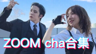 Guys, dance cool; girls, dance even cooler challenge