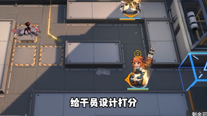 Ranking the Operators – Bagpipe