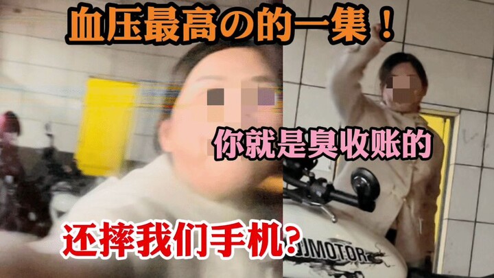 The episode with the highest blood pressure! Son retrieves game account, mother goes crazy and attac