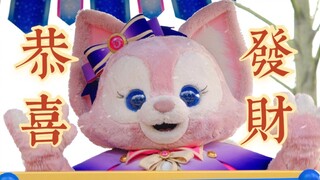 Ling Na Bei Er Teaches You How to Sing "Congratulations and Prosperity"