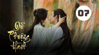 Tập 7| Dữ Phượng Hành - The Legend Of Shen Li (Triệu Lệ Dĩnh, Lâm Canh Tân, Tân Vân Lai,,...).