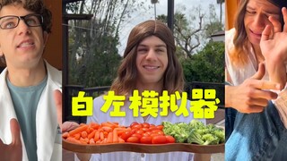 美式白左电影刻板印象--我的上帝是女孩✝️✝️✝️