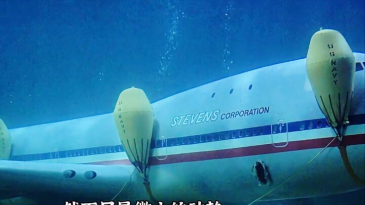 The plane sank to a seabed 100 meters deep; the captain's calm under pressure was the key to surviva