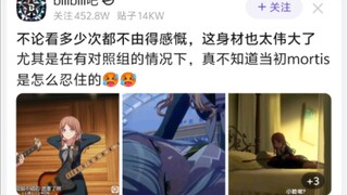 【MyGO】真不知道当初mortis是怎么忍住的