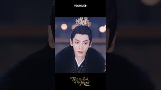 What Are They Doing 😂| Till The End of The Moon | YOUKU Shorts