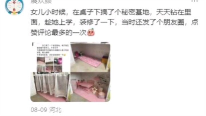 I finally understand why the villain hates the protagonist so much…