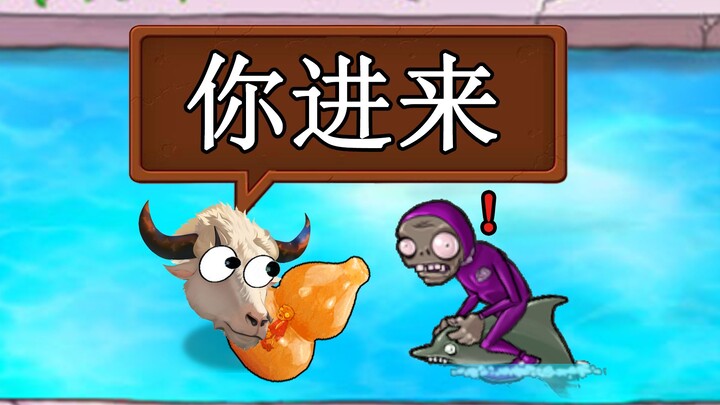 Seekor sapi memerankan sandiwara panggung, ternyata ending-nya penuh dengan berbagai twist!? [Pandua