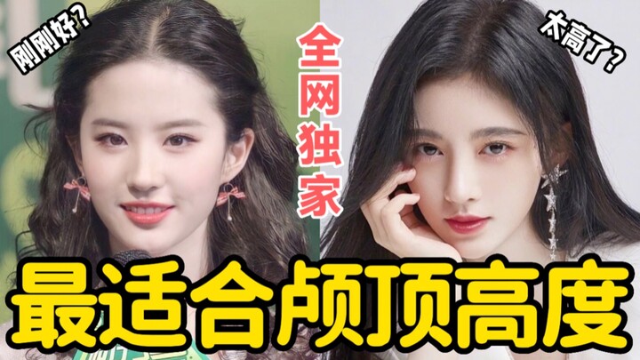 Kepala tinggi, kepala rendah, apa kriterianya? Berapa tinggi kepala yang paling cocok untuk Anda? [P