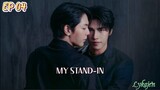 🇹🇭[BL]MY STAND-IN EP 04(engsub)2024