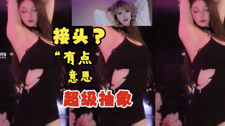 ทุกคนเรียกฉันว่า “เจ้าพ่อแห่งการนัดพบ!”