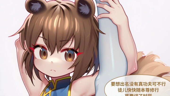 [Arknights] ชีวิตประจำวันของฉันกับอาจารย์อาเซียวที่สำนักซงซู #01