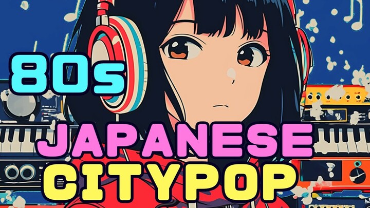 【CITY POP】AI Japanese 80's music/作業用BGM/せわしない日々にリラックスを…/City pop 80's Japanese Love Songs