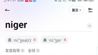内个好笑程度100%