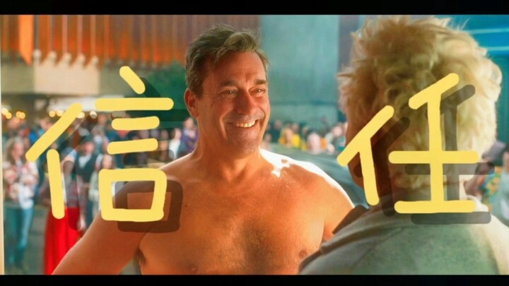 好兆头2|加百列：“都说我垃圾上司，但我无条件信任叛徒六千年”