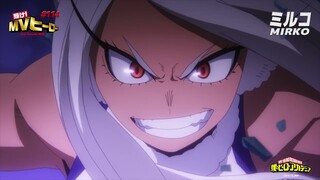 『僕のヒーローアカデミア』ミルコvs脳無／第114話「静かな始まり」#ヒロアカMVP ミルコ ／MY HEROACADEMIA Vol.114 "MV HERO" MIRKO