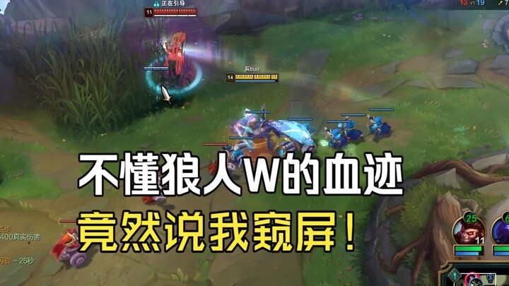 Facing a Wind-Whipping Yasuo in lane, I utterly destroyed him until he was completely out of the gam