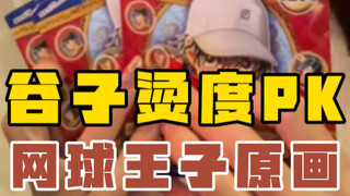 北京的冬天好冷啊，和我的心一样…