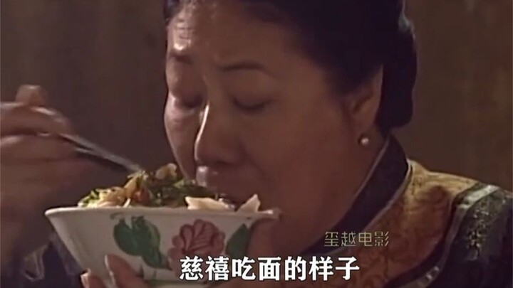 ซูสีไทเฮาหนีอย่างโกลาหลไปยังมณฑลชานซี พำนักในวัดร้าง ต้องทนทุกข์ทั้งความหิวและความหนาว แม้แต่การได้ก