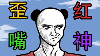 最 红 赘 婿
