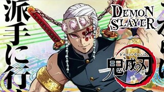 Demon Slayer Season 2 POV Trailer [Kimetsu No Yaiba S2] Upcoming Release 2021