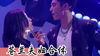 【王鹤棣&虞书欣|危险派对】这还是王维诗里的大强吗？