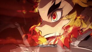 在黎明前燃尽自己