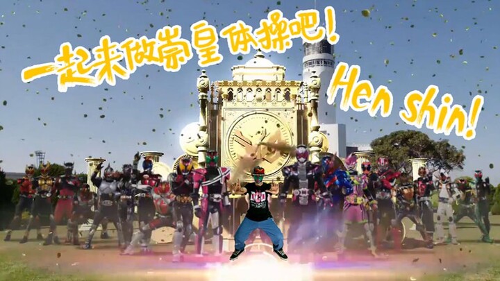 ZERO【The first person on B station to make Chonghuang sound effects into gymnastics dance】Original v