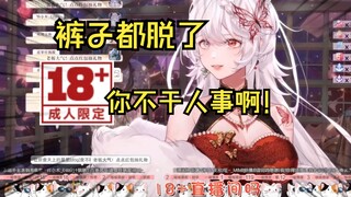 裤子白脱了！