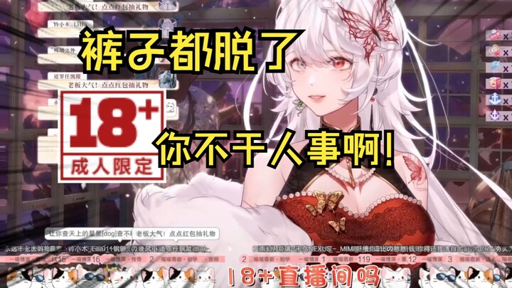 裤子白脱了！