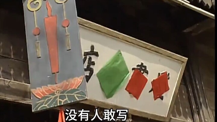 Qianlong launched a wrongful literary inquisition.