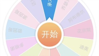 穿越jojo世界(2)