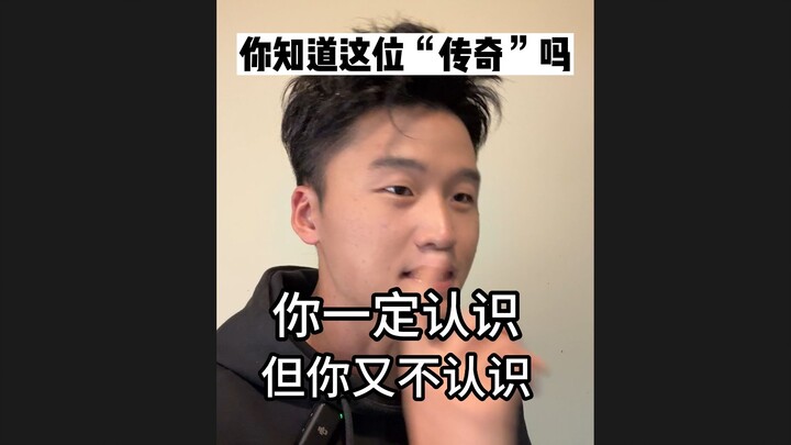 Bạn còn nhớ anh ấy thi đấu ở nội dung nào không?