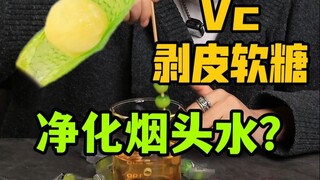 Haichao's review "crashed"? What's the meaning behind this decades-old brand playing such a trick?