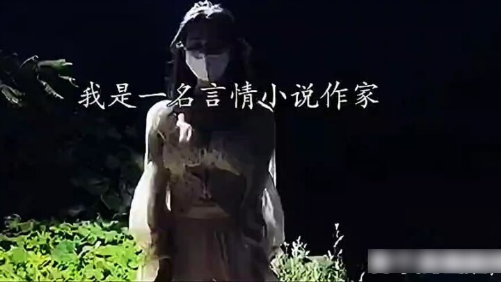 #徳斤*ly can’t be hidden #文伊fan# Sang Yan # Sang Zhi # Duan Jia Xu “Wen Shuangjiang, can you be 