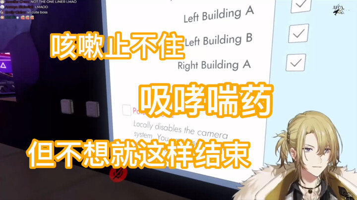 【熟切/Luca】难受到吸哮喘药但还是对你满满开心能量的Luca