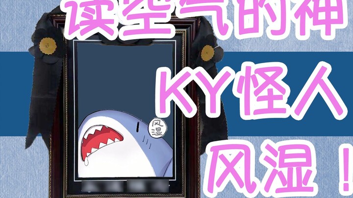 【Wind Master】Learn to read the air to better ky