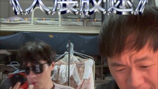 《大展胶途》