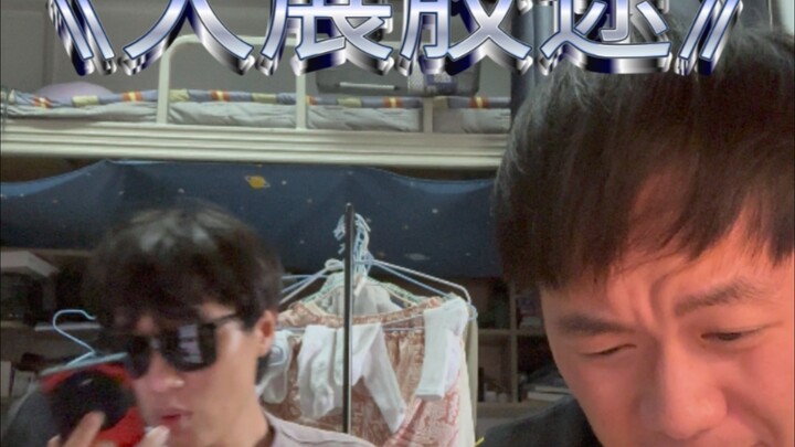《大展胶途》