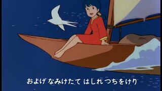 CONAN CẬU BÉ TƯƠNG LAI Future Boy Conan (1978) - Part 3