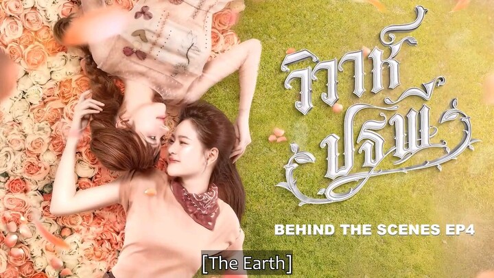 [GL] BTS of The Earth (4 Elements) Episode 4 || English subtitles