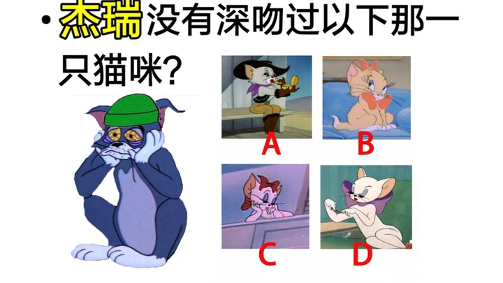 Sepuluh pertanyaan yang akan membuatmu ragu apakah kamu benar-benar pernah menonton “Tom and Jerry”!