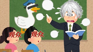 【جيه يه】تعليم دينغ أو ياو