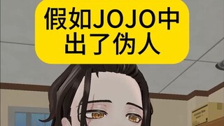 露伴：这期杀疯了