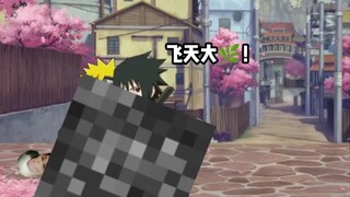 นารูโตะ: คุณสามารถไปต่อได้ตามที่ฉันต้องการ
