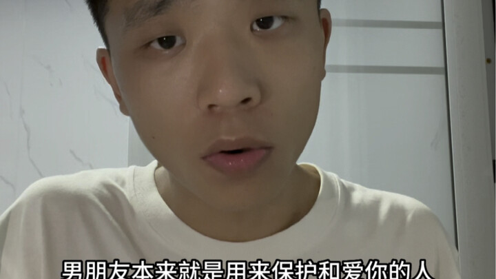 ความคิดจริงๆ ในใจผู้ชาย 1.0