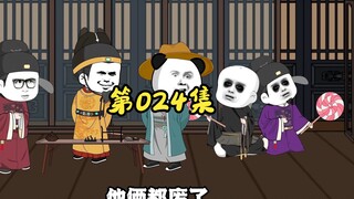 大明战神下东洋