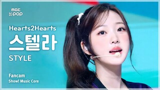 ถ่ายภาพตรง 4K! Hearts2Hearts STELLA ถ่ายภาพตรงแนวตั้ง 4K สไตล์ 250621