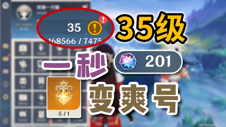 [Genshin Impact] What kind of luck do you have!