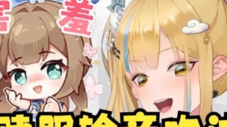 [Another] Gambler Youshen is willing to admit defeat and calls Mu Yu down for a kiss. Lao Niu comes 