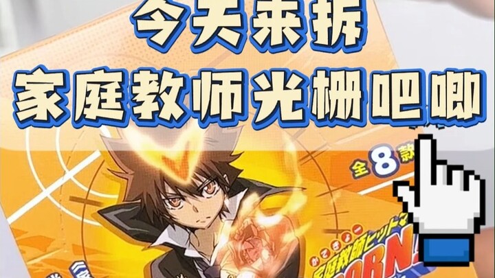 Hari ini kita bakal buka koleksi gashapon Rekan Guru Keluarga! Semuanya ganteng banget!!! Semua kara